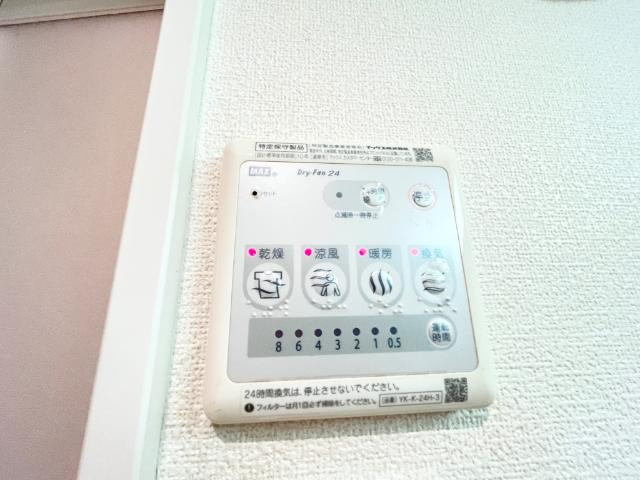 ラッフィナートの設備|浴室乾燥機パネル