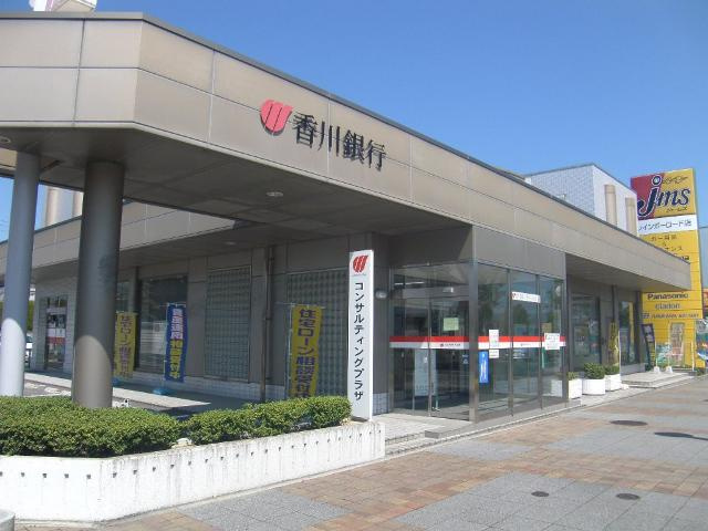 ラッフィナートの周辺|香川銀行今里支店まで1,139ｍ