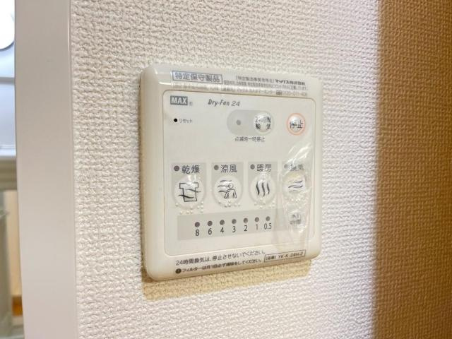 グリーン窓香の設備|浴室乾燥機