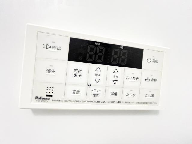 カンパニュラの設備|追い焚きパネル