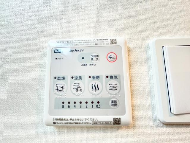 リーゾスの設備|浴室乾燥機パネル