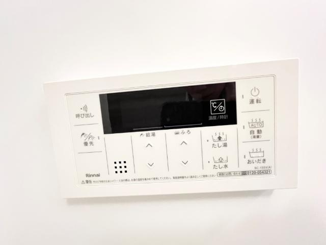 リーゾスの設備|追い焚きパネル