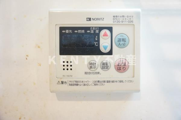 【設備】 | アイトー・ロワイヤル青横