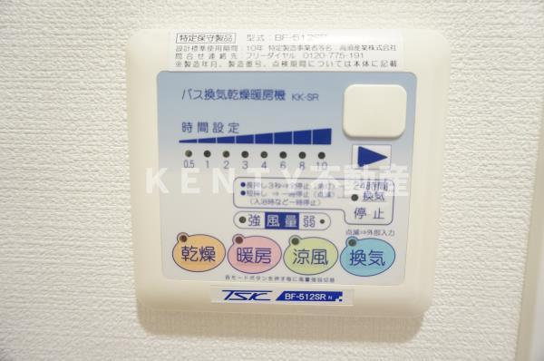 【設備】 | アイトー・ロワイヤル青横
