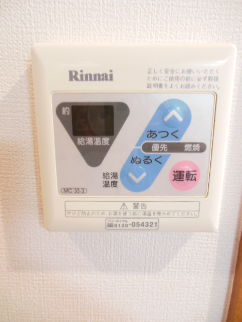 ガーラ新宿西落合のその他