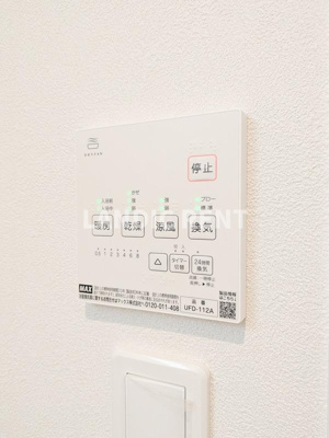 【設備】 | グランリオ百年橋