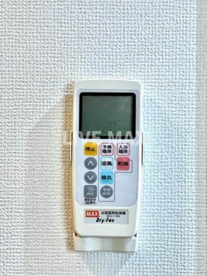 【設備】アイトー・ロワイヤル青横 