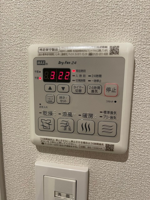 ＤＥＬＩＣＩＯＵＳ　ＬＩＦＥ　ＡＰＡＲＴＭＥＮＴＳの設備