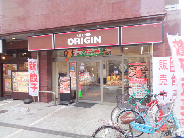 ＤＥＬＩＣＩＯＵＳ　ＬＩＦＥ　ＡＰＡＲＴＭＥＮＴＳのその他|キッチンオリジン湘南台店