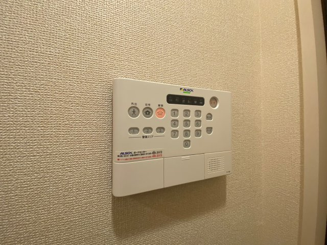 【セキュリティ】