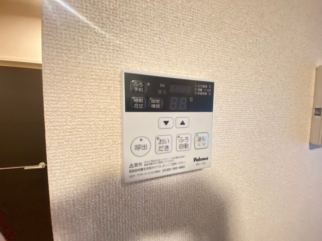 【設備】