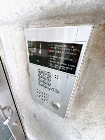 【セキュリティ】 | ベルメゾン相川
