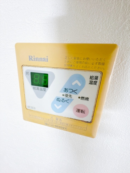 【設備】 | スカイブルー