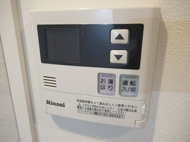 【設備】 | MAXIV成増