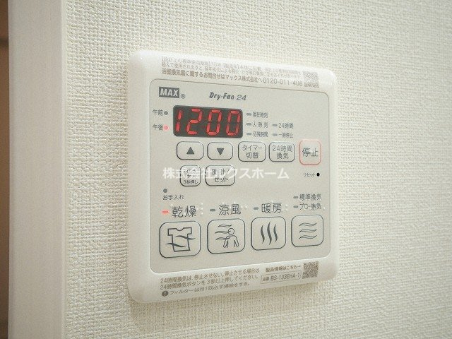 フジパレス 光陽の設備