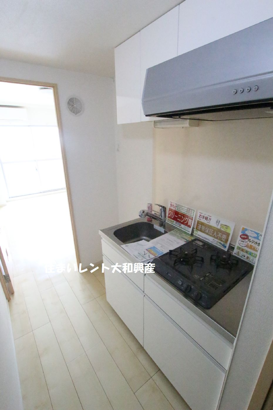 大和ステーションヒルズ弐番館のキッチン