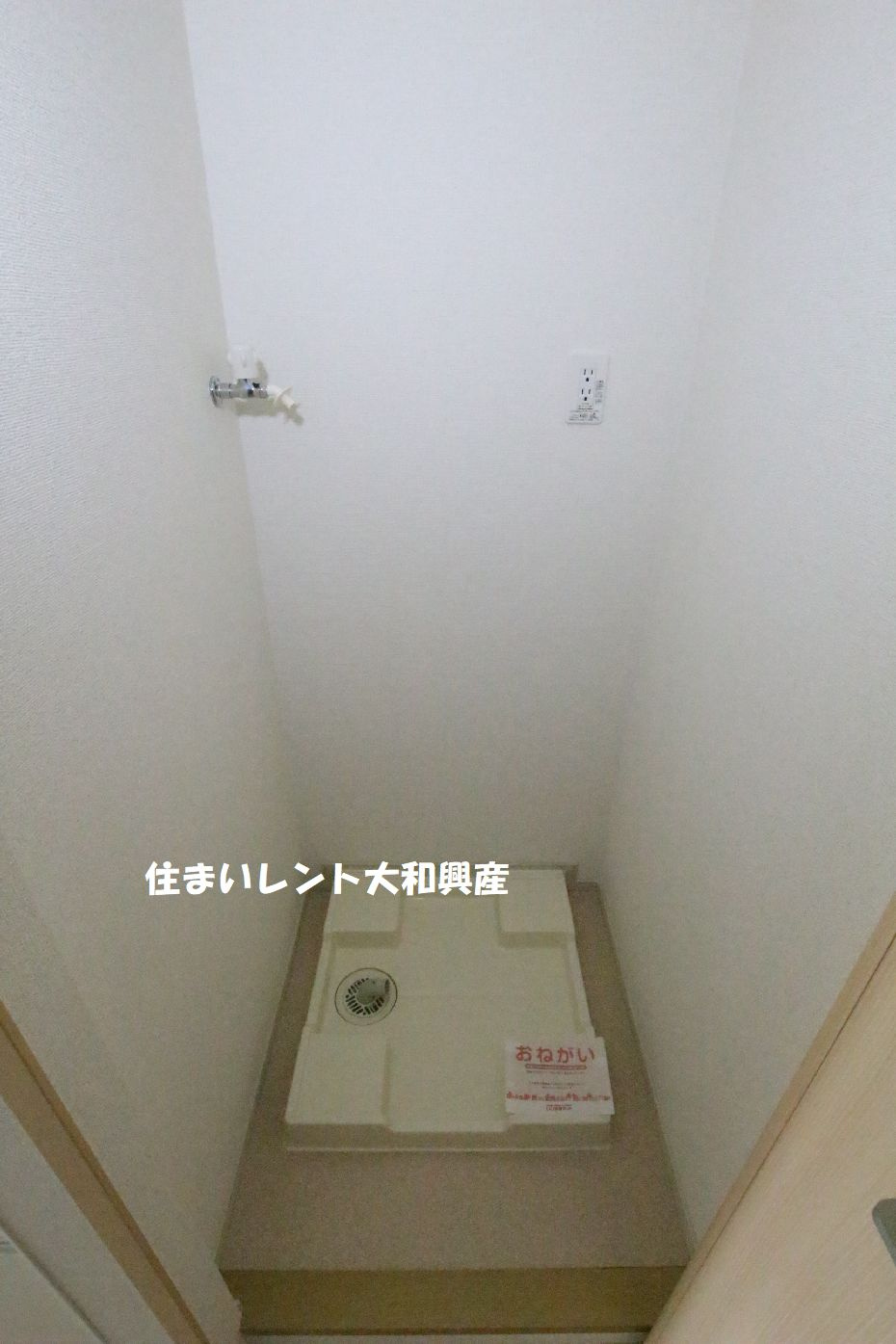 大和ステーションヒルズ弐番館のその他