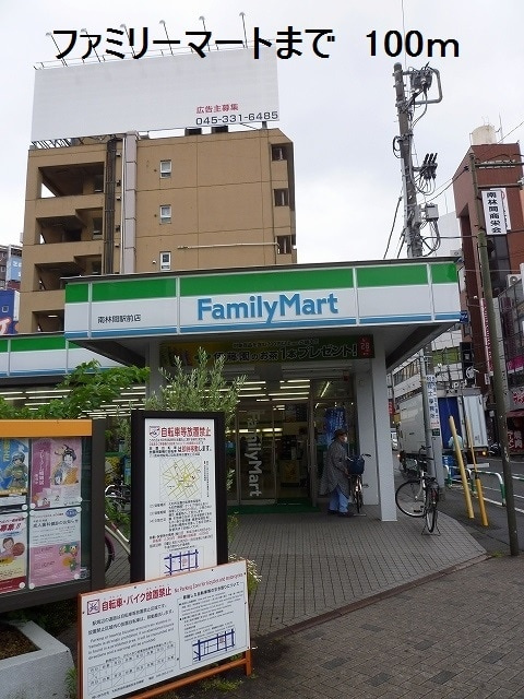 大和ステーションヒルズ弐番館の周辺