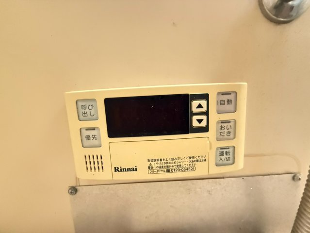 栄ビル|名古屋市の賃貸ならMy賃貸の設備|栄ビル　※ルームクリーニング前