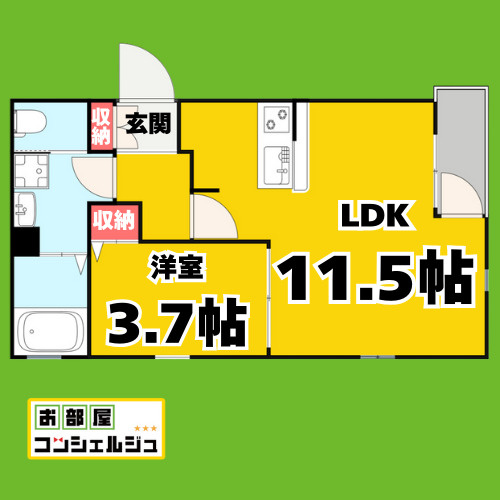 クラージュ本陣の間取り