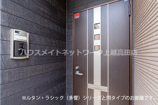 グラン　アクシス　Ⅰの玄関|玄関（参考室内写真ルタン・ラシック（多雪）と同タイプ）