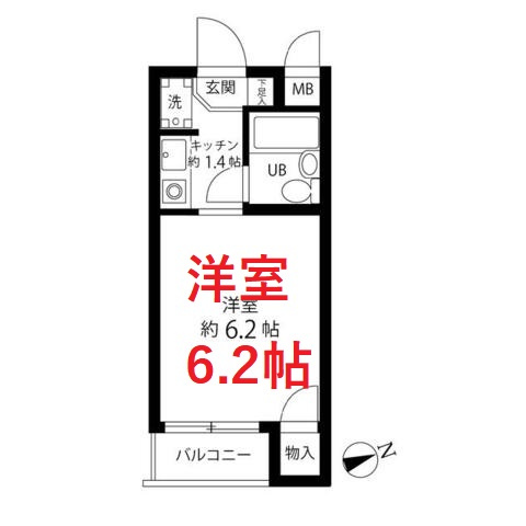 【間取り】 | パーソネージュ目黒不動前