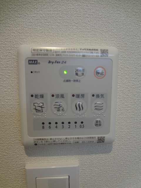 メゾン旗の台の浴室|★浴室乾燥機パネル★