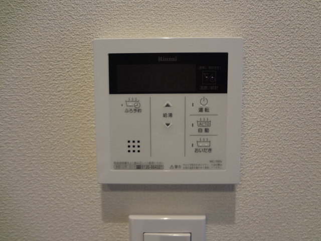 メゾン旗の台のその他|★給湯器パネル★