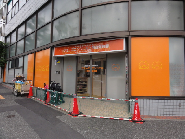 メゾン旗の台のその他|マミーズエンジェル上池台保育園