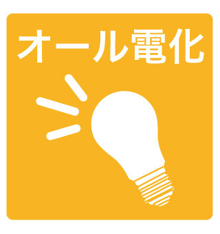 ハピネス吹田のその他