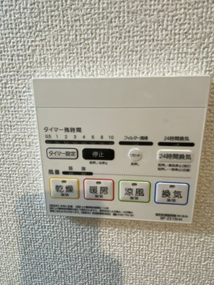 【設備】 | Lapel Melia