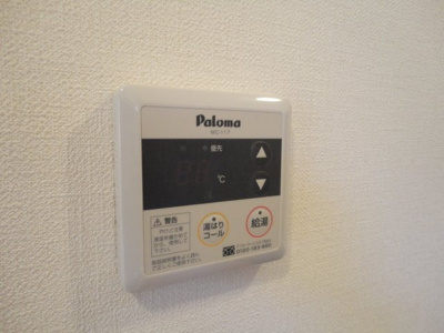 【その他】 | グランチェスタ．冬野 | 給湯リモコン