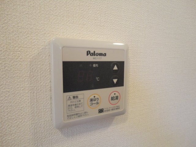 【その他】 | グランチェスタ．冬野 | 給湯リモコン