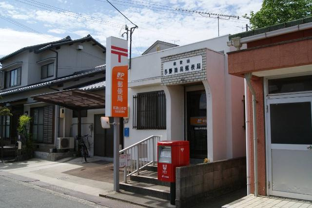 【周辺】 | グランチェスタ．冬野 | 簡易郵便局まで430ｍ