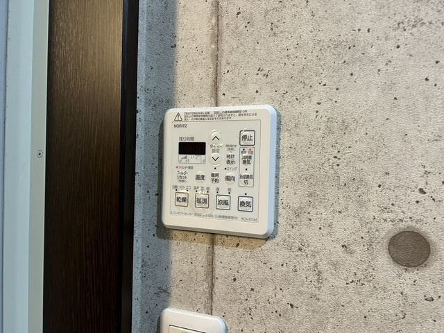 【設備】エールメゾン己斐上壱番館