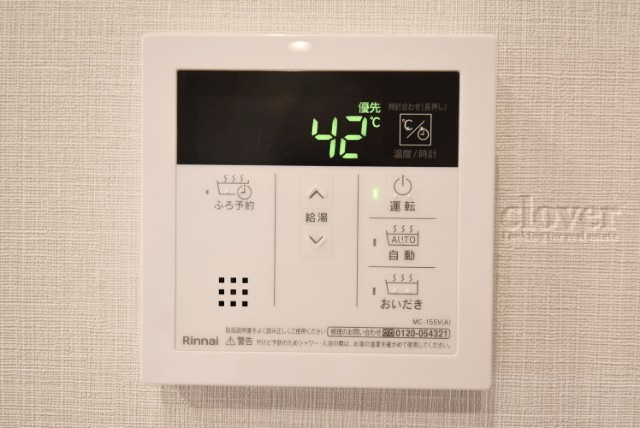 【発電・温水設備】 | メゾン文京関口Ⅱ | 給湯パネル
