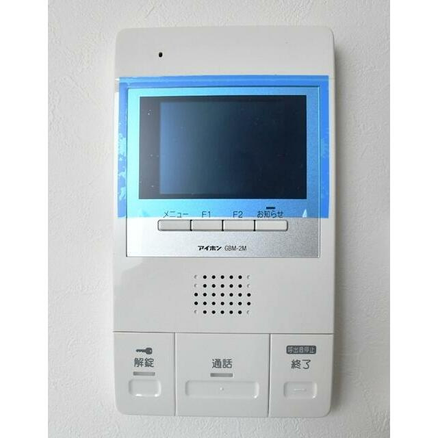 ビエンベニードスのセキュリティ
