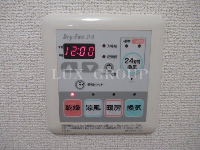 【設備】 | ＫハウスⅣ
