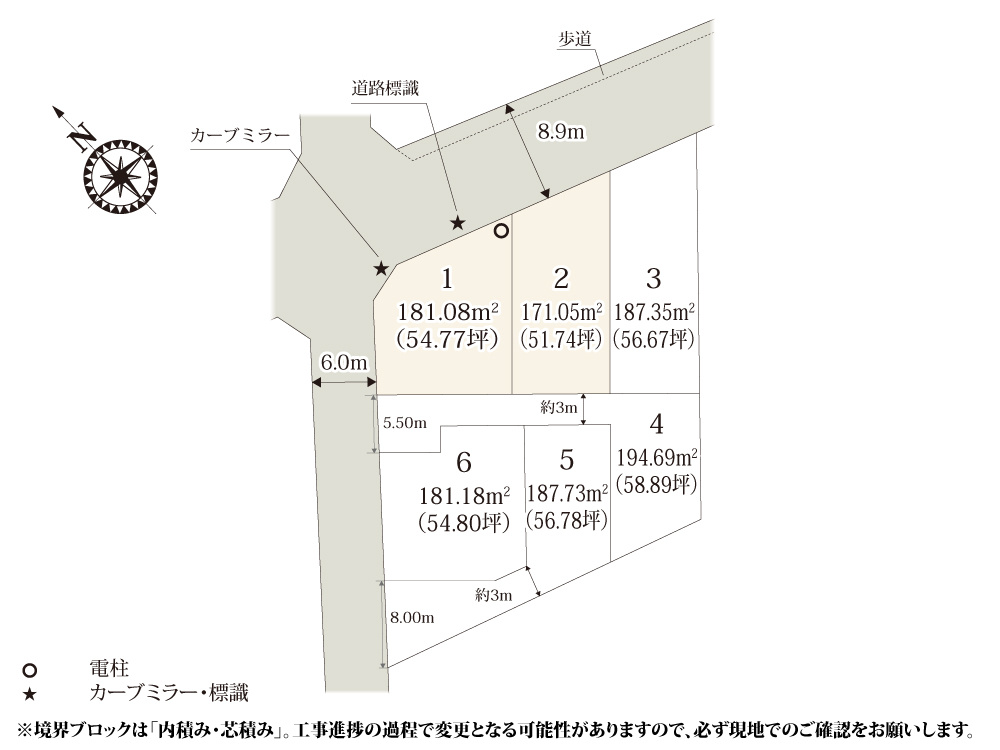 【区画図】 | 分譲地周辺は住宅が多く、落ち着いて過ごせそうですね。