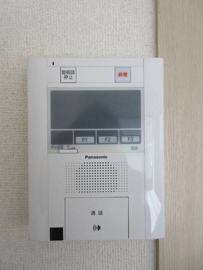 【セキュリティ】