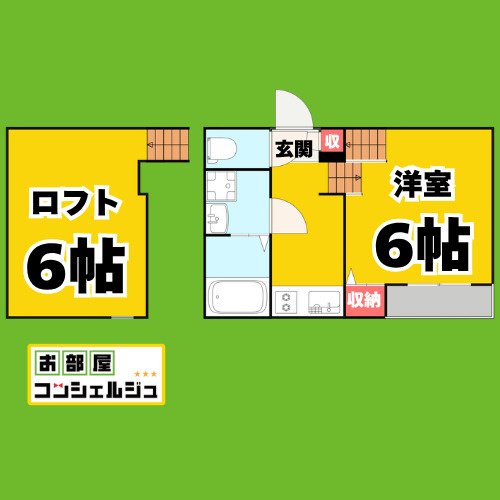 HUMMING LIFE 中村区役所の間取り