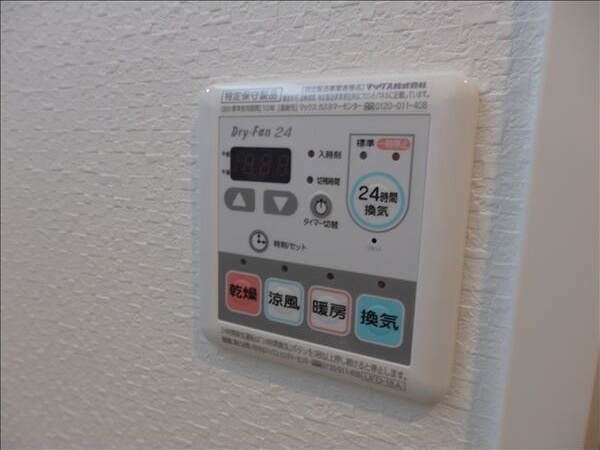 アーバンライフ名駅ウエストのその他