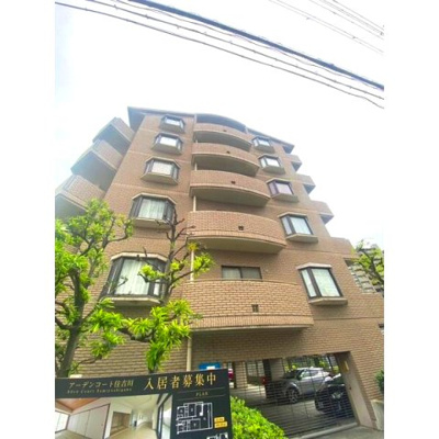 【外観】 | アーデンコート住吉川