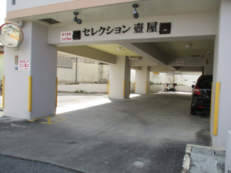 【その他共用部分】 | セレクション壺屋