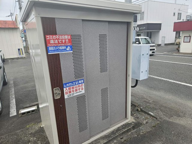 【その他】 | レオパレスこんどう | 備品や設備仕様は号室等により異なります。現地をご確認下さい。