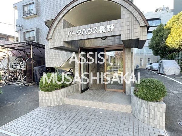 パークハウス梶野のエントランス