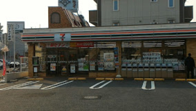 グリーンハイツ鬼高のその他|セブンイレブン市川鬼高1丁目店