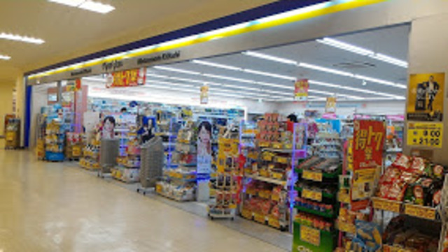 グリーンハイツ鬼高のその他|マツモトキヨシニッケコルトンプラザ店