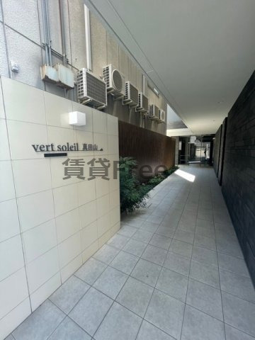 【エントランス】 | Verl　soleil真田山　仲介手数料無料