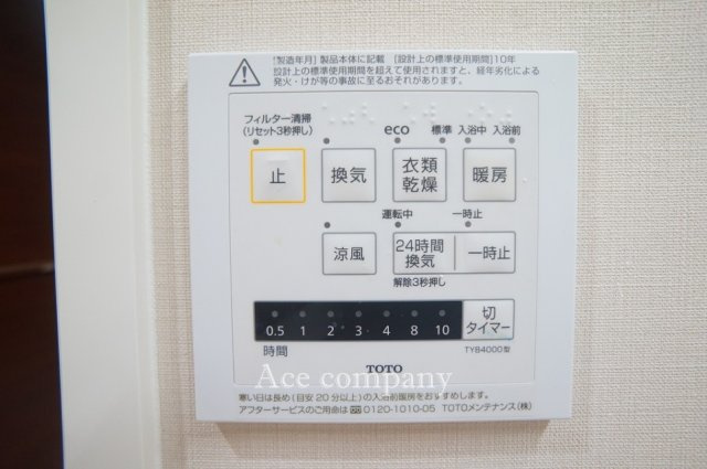 【内装】の画像